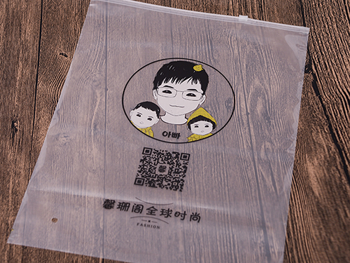 定制印刷拉链袋
